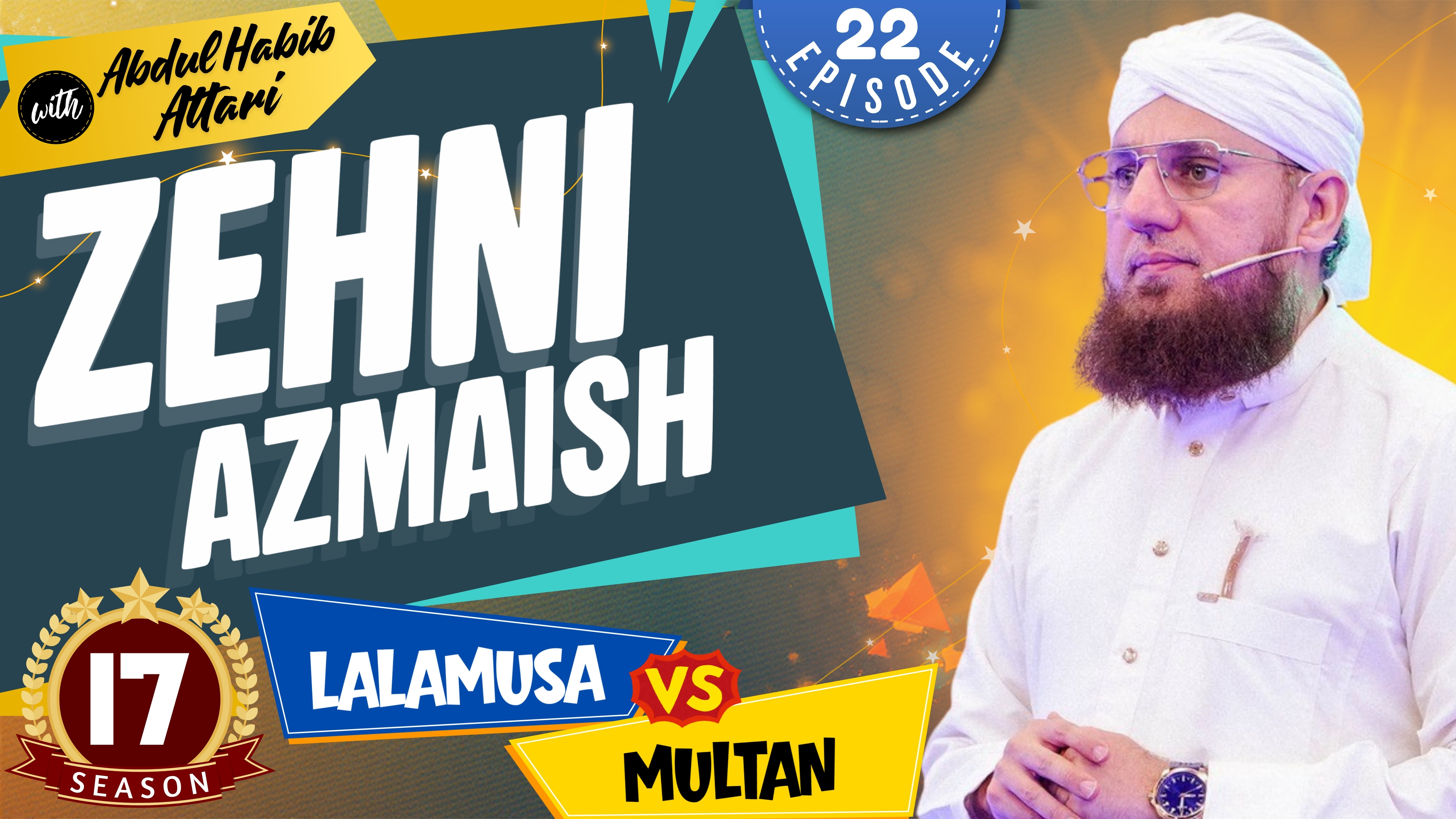 Zehni Azmaish Season 17 | Episode 22 - Copy